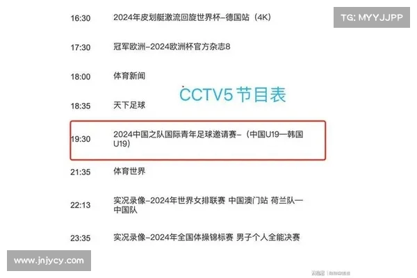 央视综合频道在线直播观看平台最新开启,精彩节目一触即看 央视综合频道在线直播观看平台最新开启,精彩节目一触即看