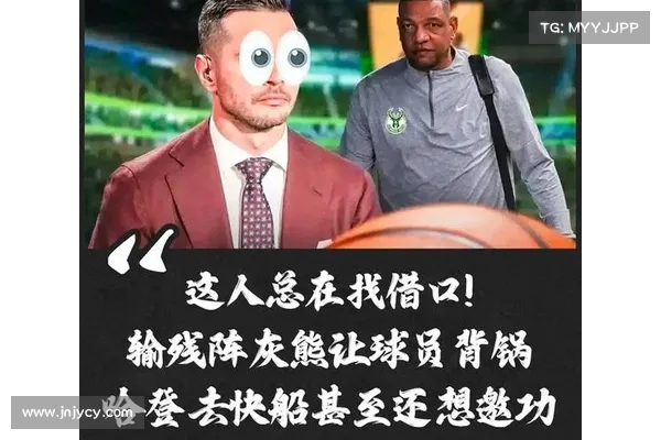 雷迪克:失利方式令人难以接受 但我们没有时间沉溺于自责 雷迪克:失利方式令人难以接受 但我们没有时间沉溺于自责