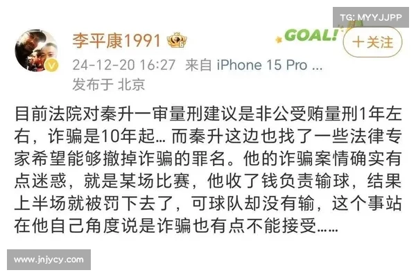 网传足坛假球案判决书曝光:朱宏兴 60 万买通黑龙江队长阻击蓉城,7 名球员分赃 网传足坛假球案判决书曝光:朱宏兴 60 万买通黑龙江队长阻击蓉城,7 名球员分赃